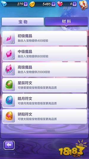 2024新澳天天彩免費資料大全查詢,可靠策略分析_精簡版28.459
