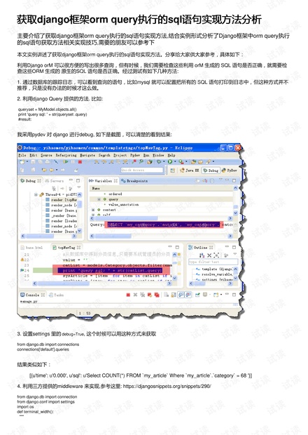 014941cσm查詢,澳彩資料,市場趨勢方案實施_VR29.684