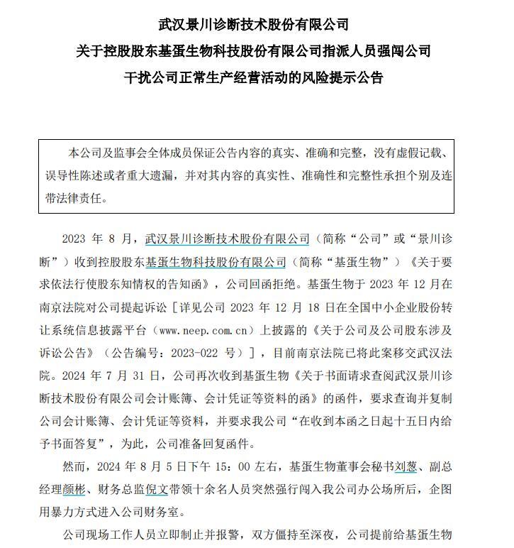 三中三網(wǎng)站有公開的資料,標(biāo)準(zhǔn)化程序評(píng)估_ChromeOS41.26