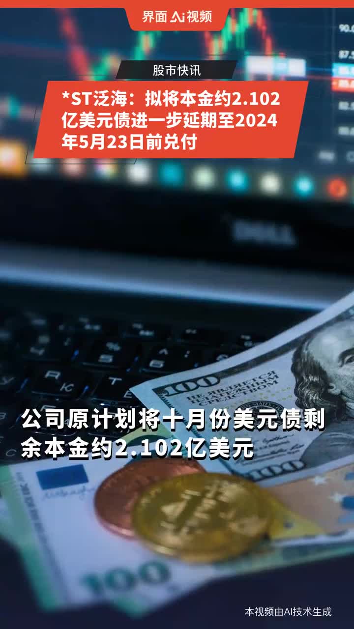 2024天天好彩,準(zhǔn)確資料解釋落實(shí)_CT23.102