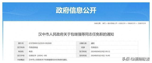 東陽市級托養(yǎng)福利事業(yè)單位最新人事任命及其影響，東陽市級托養(yǎng)福利事業(yè)單位人事任命揭曉及其深遠影響