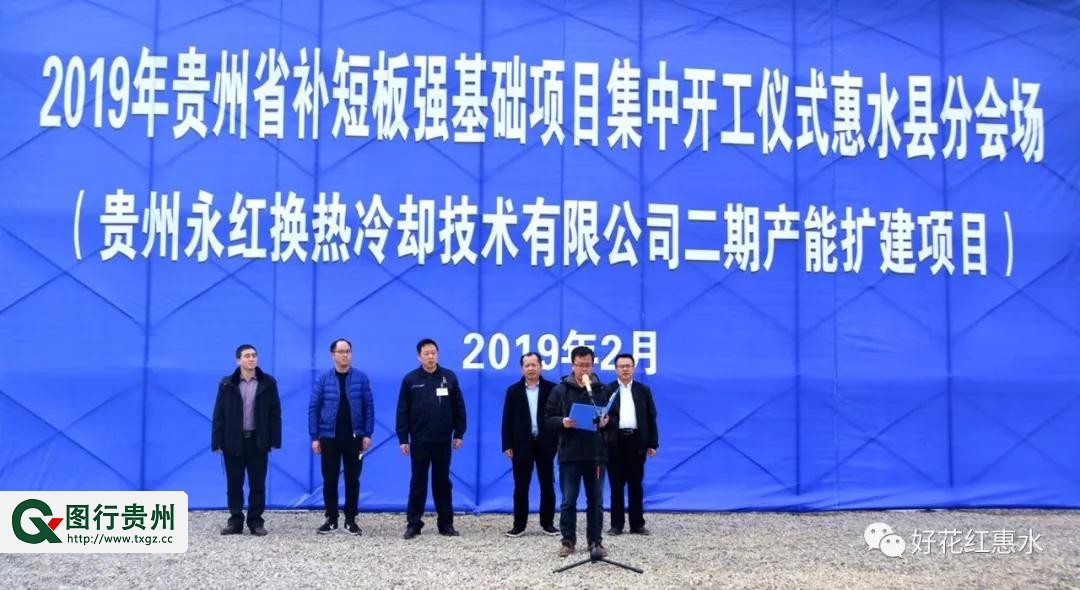 黔南布依族苗族自治州市水利局最新項目探討，黔南布依族苗族自治州市水利局最新項目深度探討