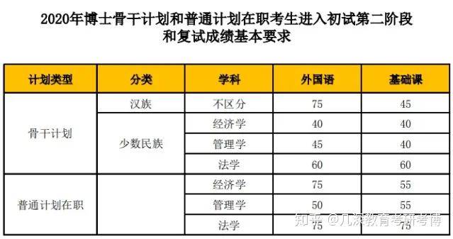 2024新澳六今晚資料,數(shù)據(jù)支持計(jì)劃解析_超級(jí)版35.12