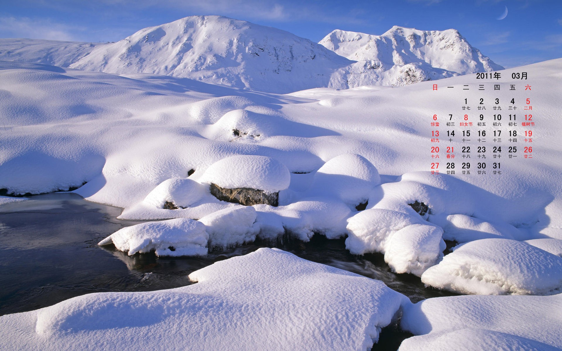 chenqimei 第7頁