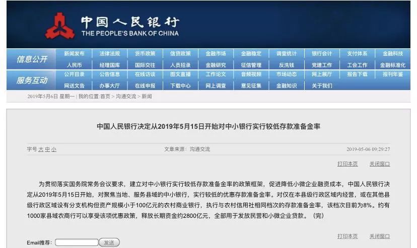 2024澳門今晚必開一肖,重要性解釋落實(shí)方法_Tizen89.329