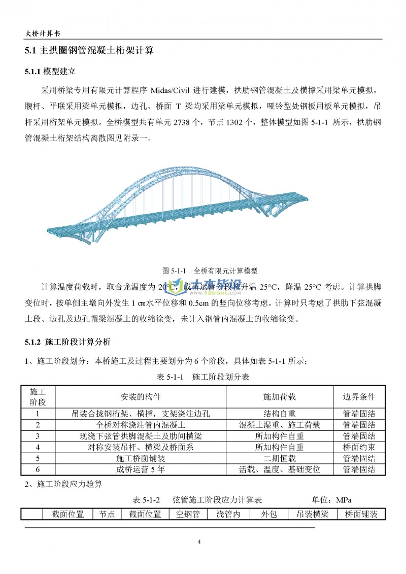 2024正版資料免費(fèi)提拱,數(shù)據(jù)導(dǎo)向設(shè)計(jì)方案_工具版91.931
