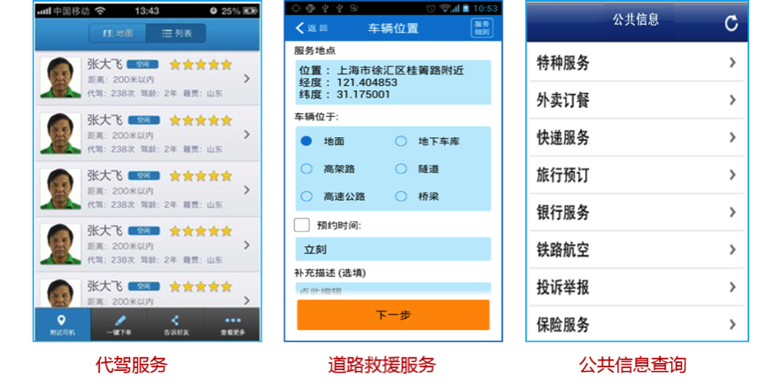 第991頁