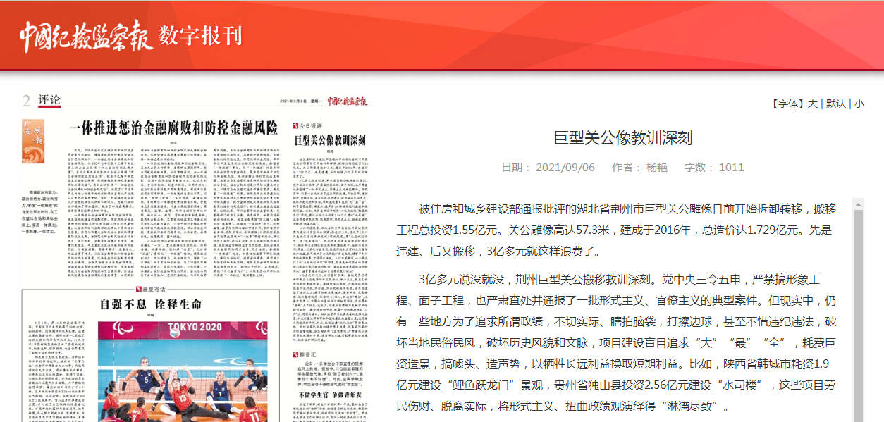 玉都村民委員會最新招聘信息，玉都村民委員會最新招聘啟事