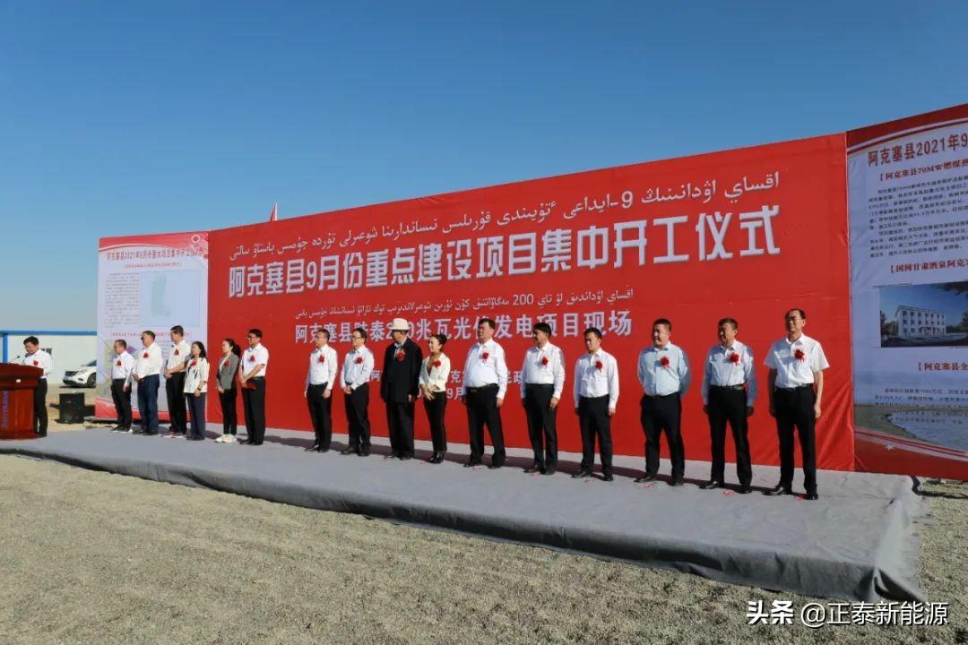 阿勒泰市科學(xué)技術(shù)和工業(yè)信息化局最新項(xiàng)目，引領(lǐng)科技創(chuàng)新，推動工業(yè)信息化發(fā)展，阿勒泰市科學(xué)技術(shù)和工業(yè)信息化局新項(xiàng)目推動科技創(chuàng)新與工業(yè)信息化發(fā)展進(jìn)程