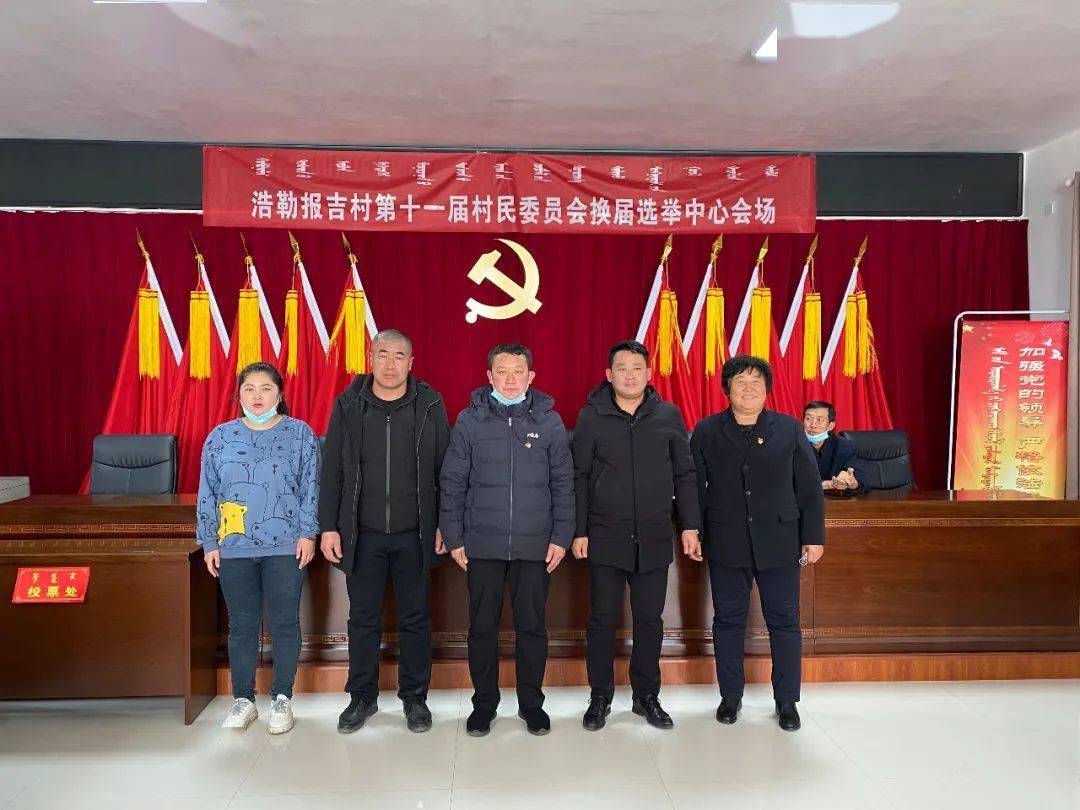 烏審召鎮(zhèn)最新人事任命動態(tài)及未來展望，烏審召鎮(zhèn)人事任命最新動態(tài)與未來展望