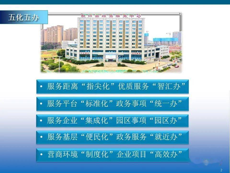 新田縣數(shù)據(jù)和政務(wù)服務(wù)局最新領(lǐng)導(dǎo)團(tuán)隊(duì)介紹及其影響力分析，新田縣數(shù)據(jù)和政務(wù)服務(wù)局領(lǐng)導(dǎo)團(tuán)隊(duì)介紹及影響力分析，最新領(lǐng)導(dǎo)團(tuán)隊(duì)概覽