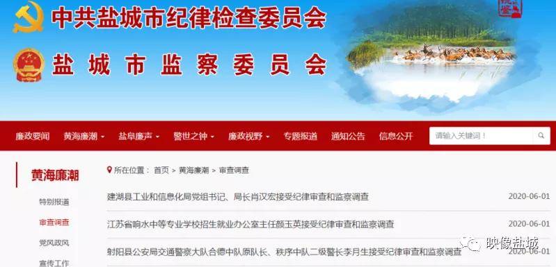潮安縣統(tǒng)計(jì)局最新招聘信息全面解析，潮安縣統(tǒng)計(jì)局最新招聘信息全面解讀與解析