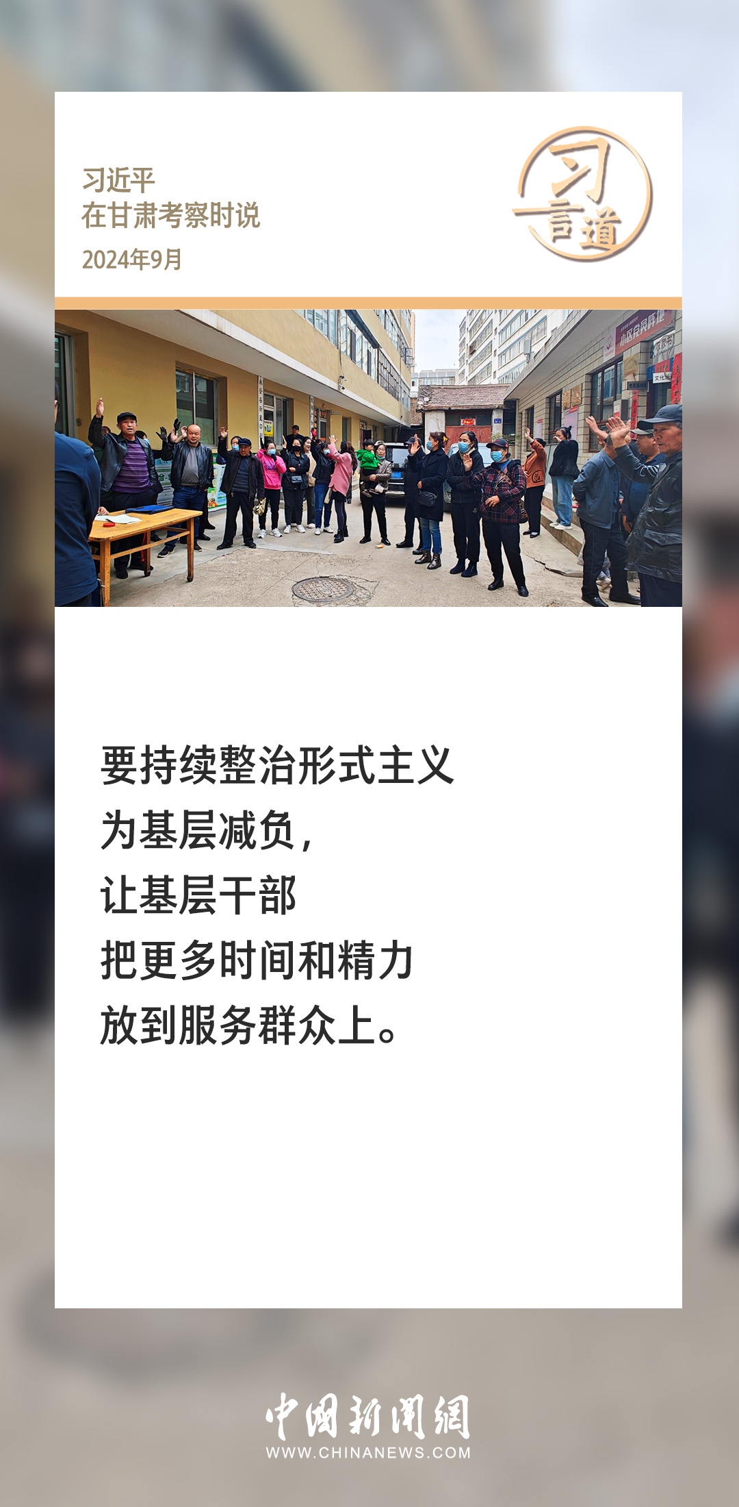 哈達戶稍鄉(xiāng)最新招聘信息及求職指南，哈達戶稍鄉(xiāng)招聘信息更新與求職指南