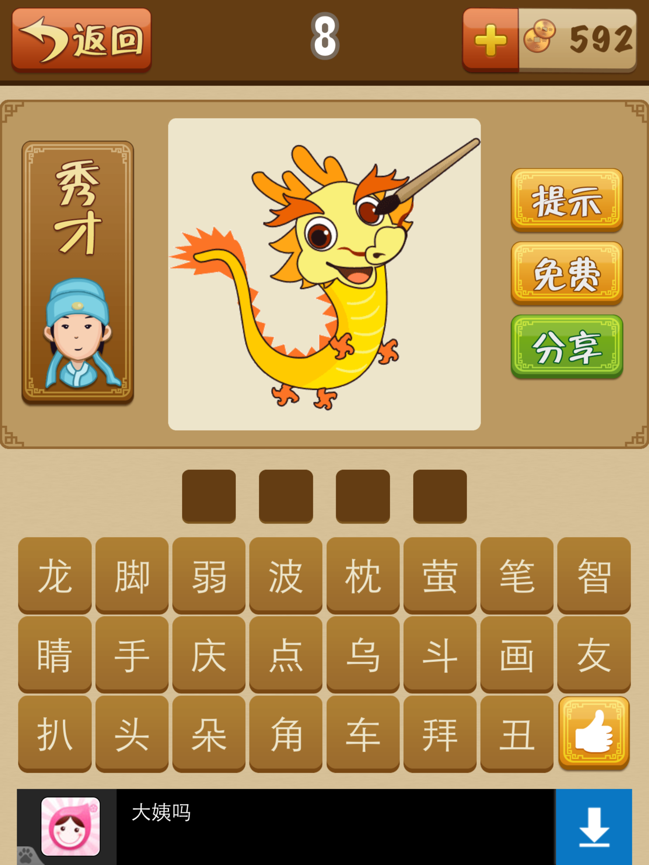 揭秘提升一肖一碼100%,確保成語(yǔ)解析_Holo82.420