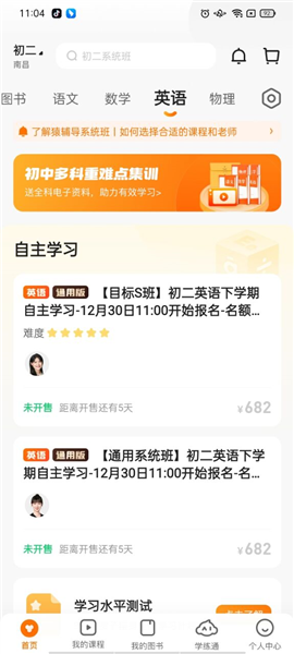 2024澳門今晚必開一肖,實地驗證分析_KP91.125