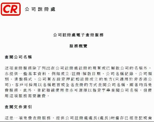 香港大眾網(wǎng)免費(fèi)資料查詢,權(quán)威說(shuō)明解析_Executive49.873
