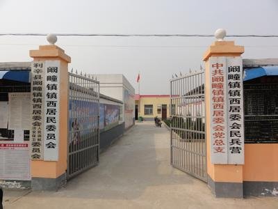 闞疃鎮(zhèn)最新項(xiàng)目，引領(lǐng)地區(qū)發(fā)展的新星，闞疃鎮(zhèn)新項(xiàng)目亮相，地區(qū)發(fā)展新引擎