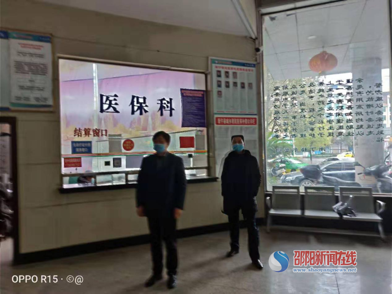 新寧縣醫(yī)療保障局最新新聞，新寧縣醫(yī)療保障局最新動態(tài)報道