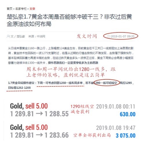 盈口鄉(xiāng)最新人事任命，引領(lǐng)未來(lái)，共創(chuàng)輝煌，盈口鄉(xiāng)人事任命揭曉，共創(chuàng)輝煌未來(lái)新篇章