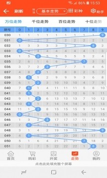 鐵算算盤4887開獎資料,重要性解析方法_超值版54.88