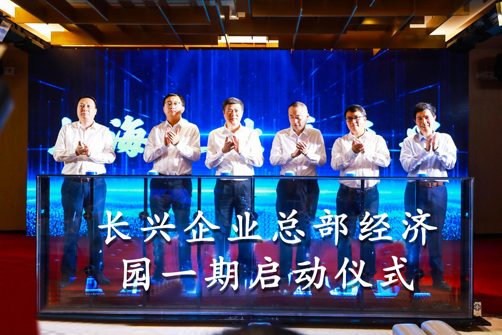 長(zhǎng)興島臨港工業(yè)區(qū)特殊教育事業(yè)單位最新領(lǐng)導(dǎo)團(tuán)隊(duì)介紹，長(zhǎng)興島臨港工業(yè)區(qū)特殊教育事業(yè)單位領(lǐng)導(dǎo)團(tuán)隊(duì)介紹