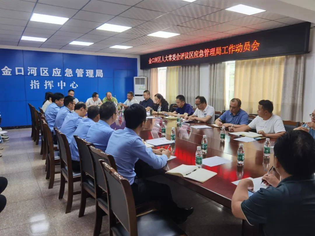 金口河區(qū)應(yīng)急管理局最新新聞，金口河區(qū)應(yīng)急管理局最新動(dòng)態(tài)報(bào)道