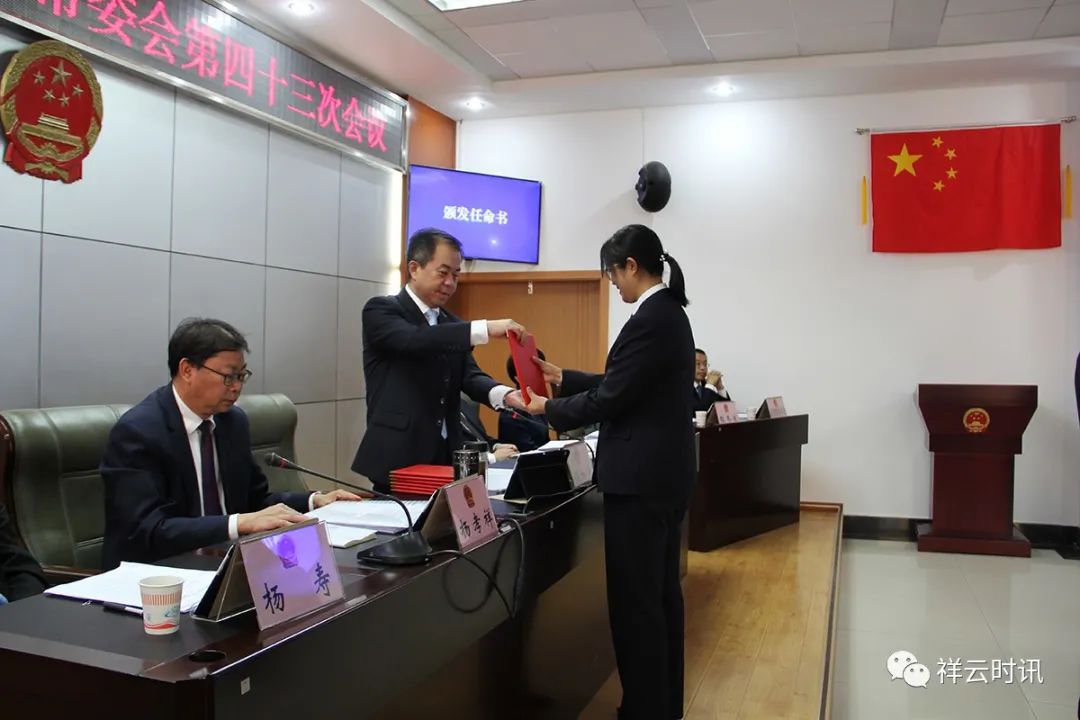巴音郭楞蒙古自治州市司法局最新人事任命及其影響，巴音郭楞蒙古自治州市司法局人事任命新動態(tài)及其影響分析