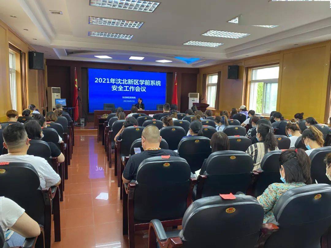 沈北新區(qū)住房和城鄉(xiāng)建設(shè)局最新新聞，推動區(qū)域建設(shè)高質(zhì)量發(fā)展，沈北新區(qū)住房和城鄉(xiāng)建設(shè)局推動區(qū)域建設(shè)高質(zhì)量發(fā)展最新動態(tài)
