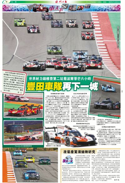 2024澳門六今晚開(kāi)什么特,動(dòng)態(tài)解析詞匯_Hybrid76.229