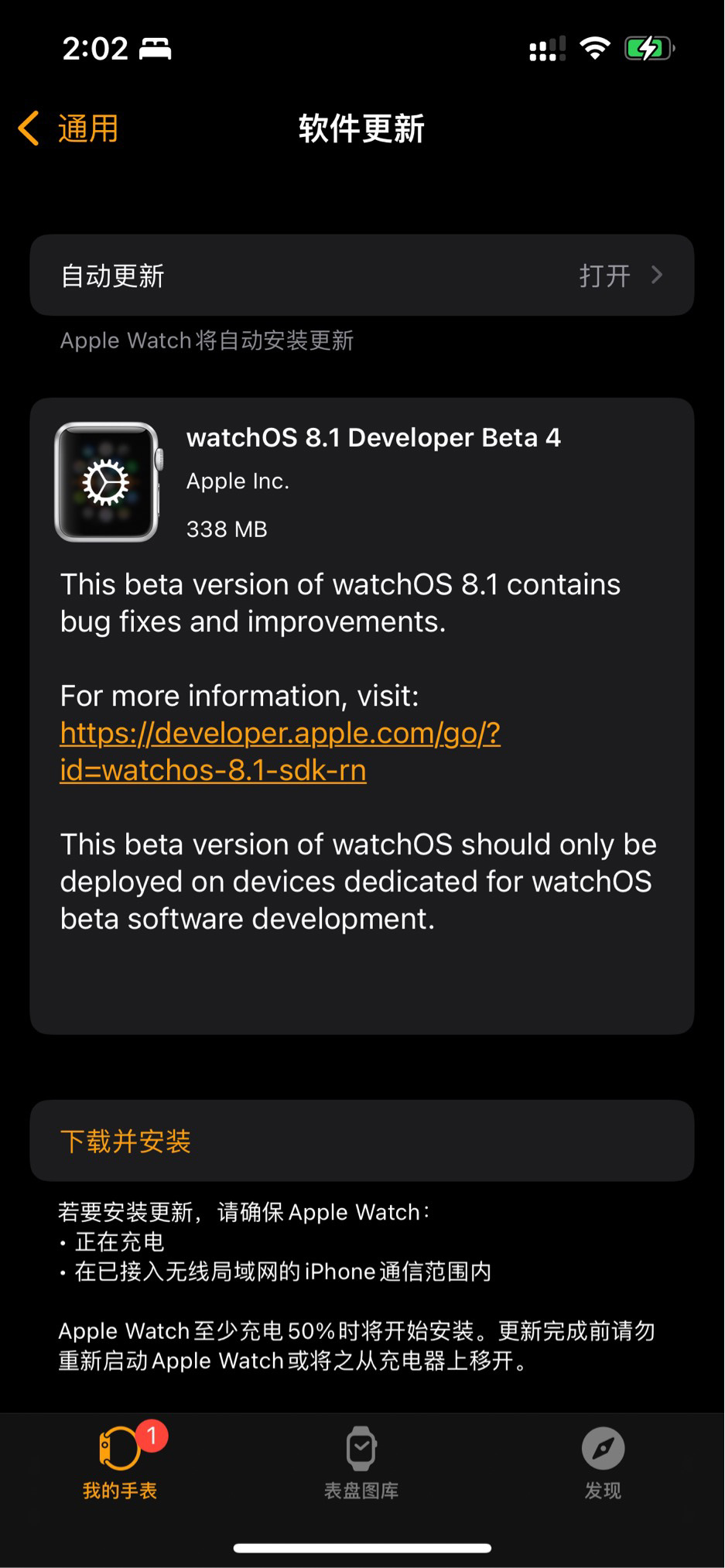 新澳免費資料大全精準版,創(chuàng)新解析執(zhí)行_watchOS63.151