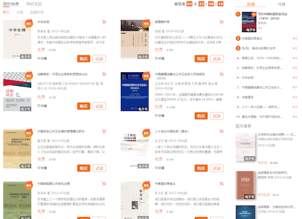 新奧門特免費(fèi)資料大全管家婆,經(jīng)典解釋落實(shí)_tShop50.566