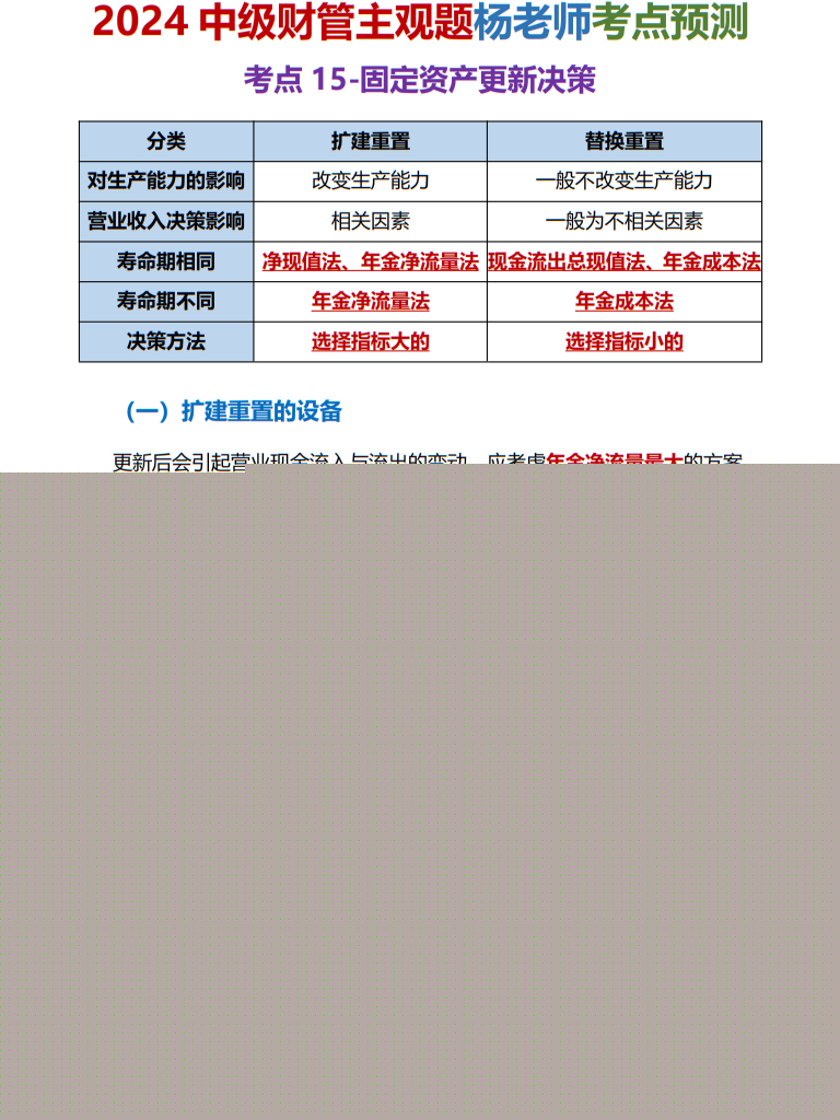 管家婆一笑一馬100正確,全面數(shù)據(jù)策略解析_云端版72.760