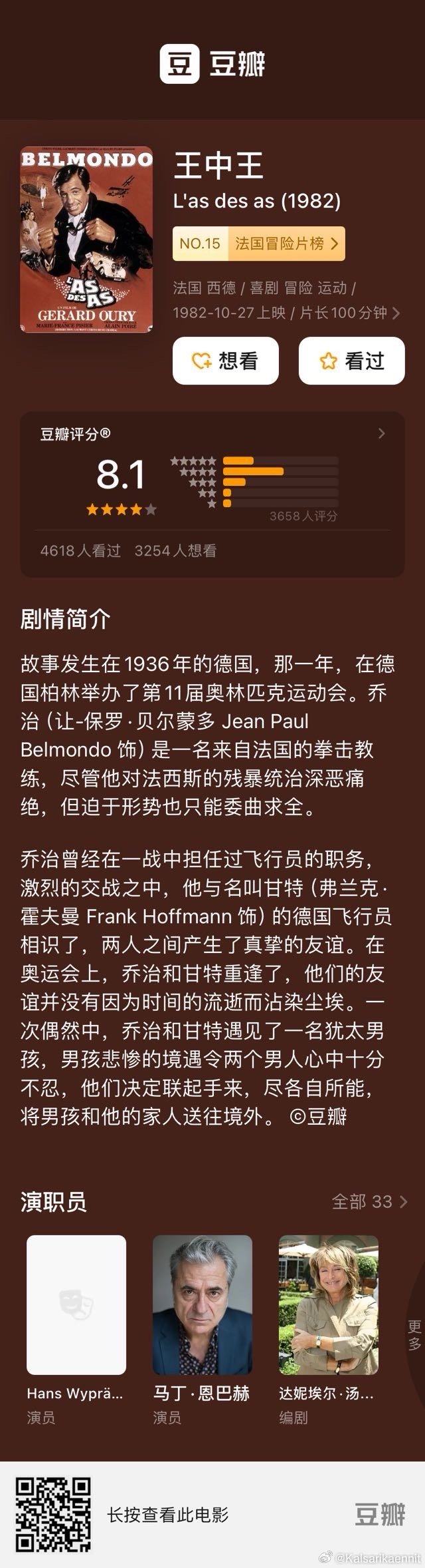 555525王中王心水高手,標(biāo)準(zhǔn)化實(shí)施程序解析_復(fù)古版64.751