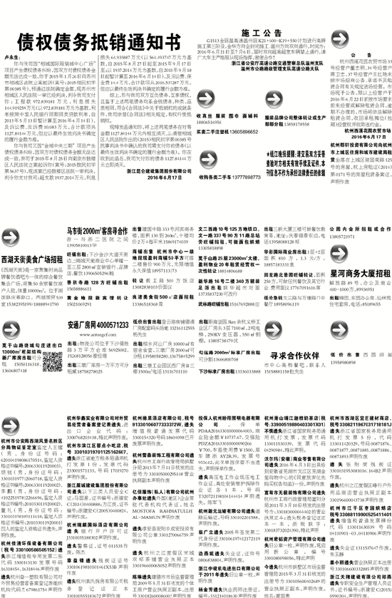 7777788888精準(zhǔn)新傳真,廣泛的解釋落實(shí)支持計劃_特供款21.262
