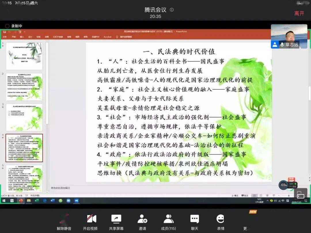 79456 濠江論壇,效率資料解釋落實(shí)_冒險(xiǎn)版88.521