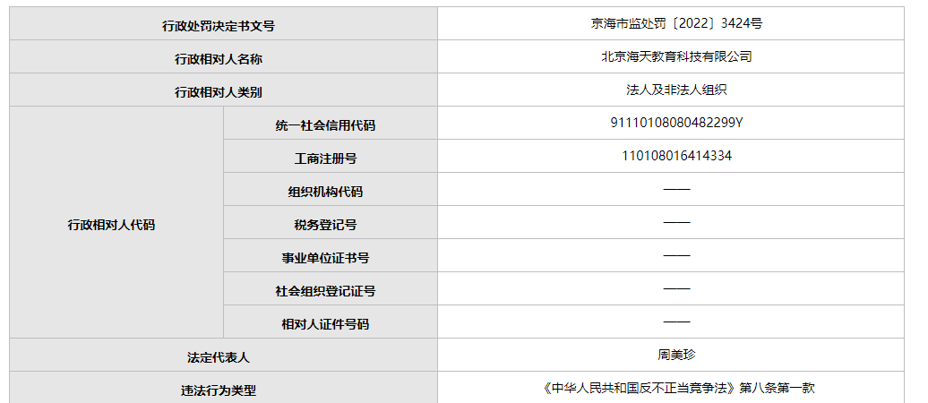 新澳門六開獎(jiǎng)結(jié)果2024開獎(jiǎng)記錄查詢網(wǎng)站,科學(xué)依據(jù)解釋定義_XT13.943