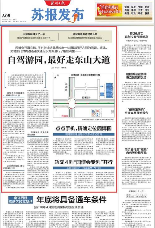 新澳今晚開什么號碼,可行性方案評估_4K95.865