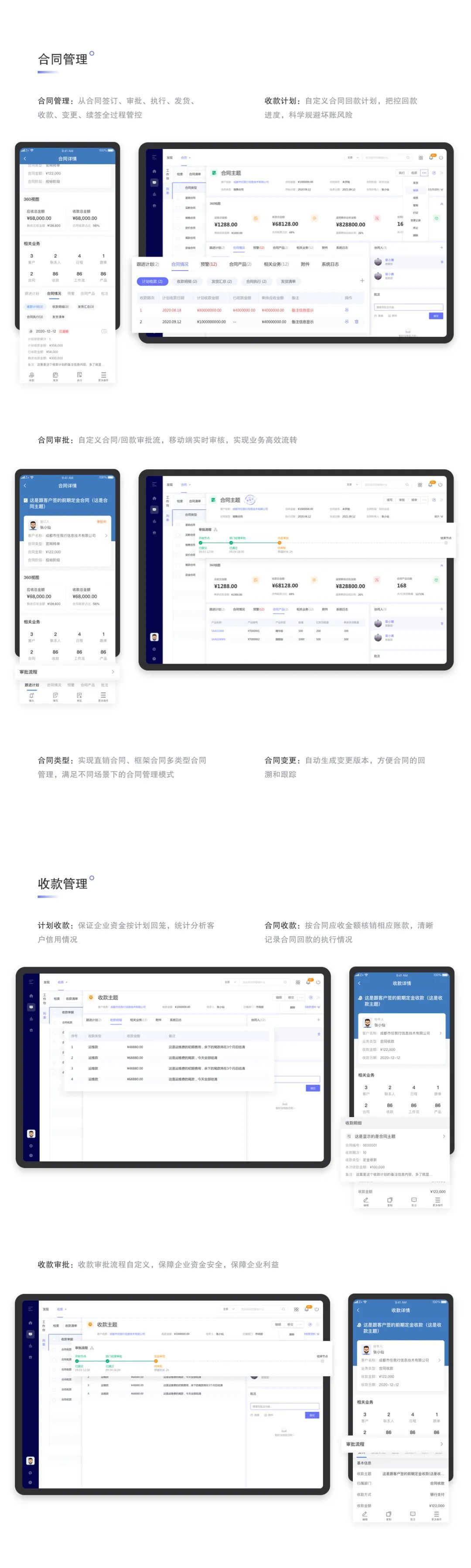 管家婆一碼中獎,經(jīng)濟執(zhí)行方案分析_戰(zhàn)略版42.980