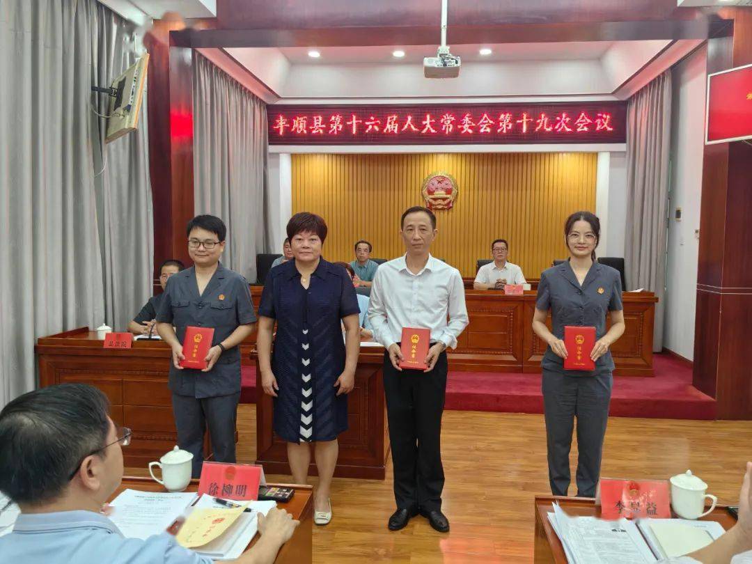 永興縣應(yīng)急管理局最新人事任命動(dòng)態(tài)，永興縣應(yīng)急管理局人事任命動(dòng)態(tài)更新
