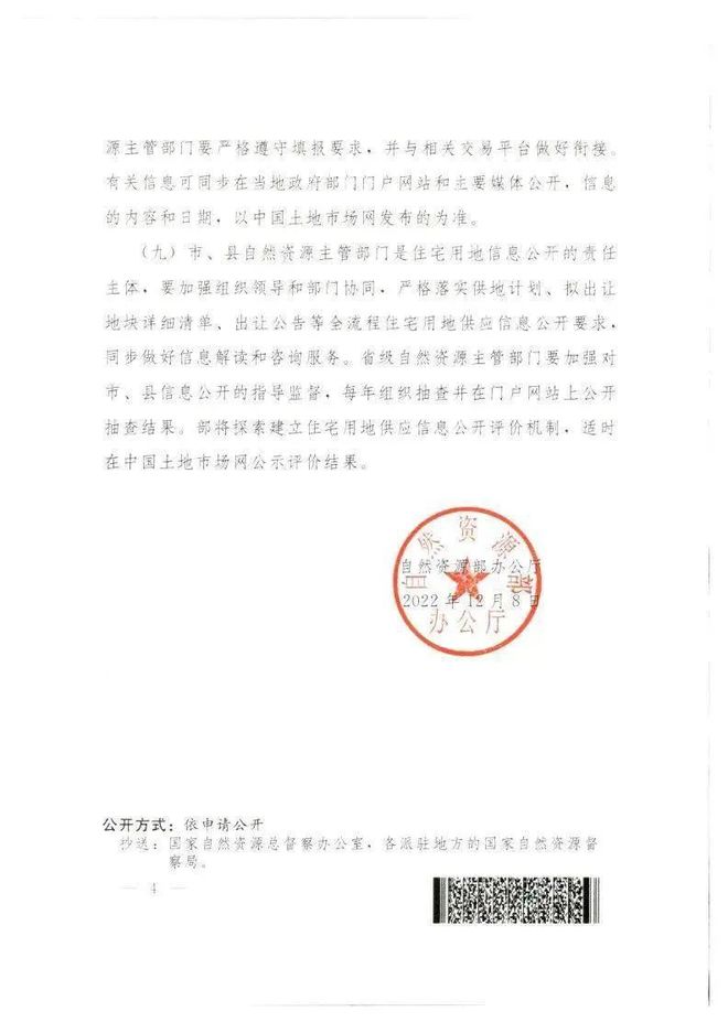 蓄集鄉(xiāng)最新人事任命動態(tài)及未來展望，蓄集鄉(xiāng)人事任命最新動態(tài)與未來展望