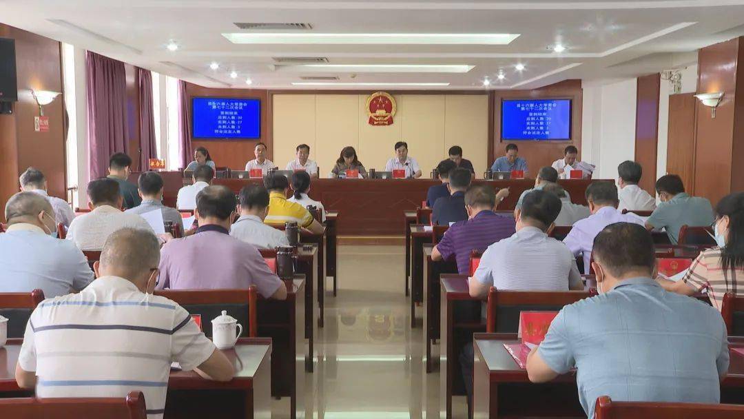 南召縣發(fā)展和改革局最新人事任命動態(tài)，南召縣發(fā)展和改革局人事任命最新動態(tài)
