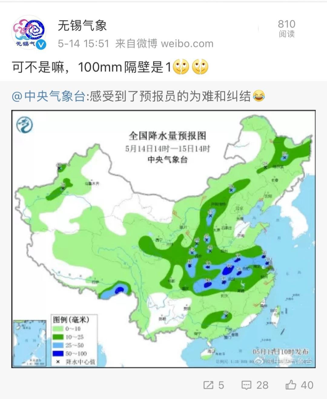 童市鎮(zhèn)最新天氣預報及氣象分析，童市鎮(zhèn)天氣預報及氣象深度分析