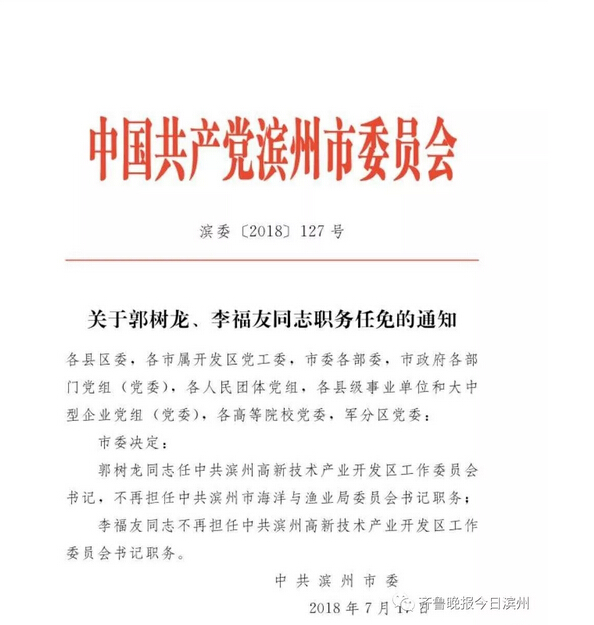 漣水縣級托養(yǎng)福利事業(yè)單位最新人事任命及其影響，漣水縣級托養(yǎng)福利事業(yè)單位人事任命揭曉及其深遠(yuǎn)影響