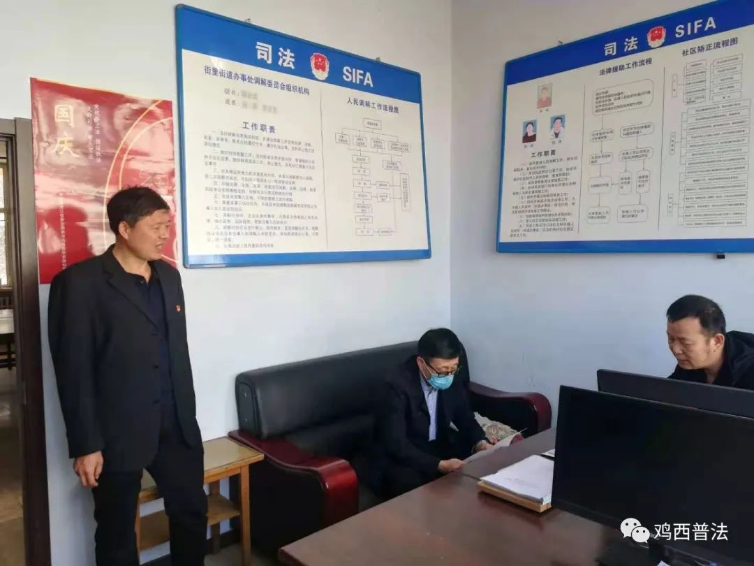 雞西市司法局最新招聘信息全面解析，雞西市司法局最新招聘信息詳解