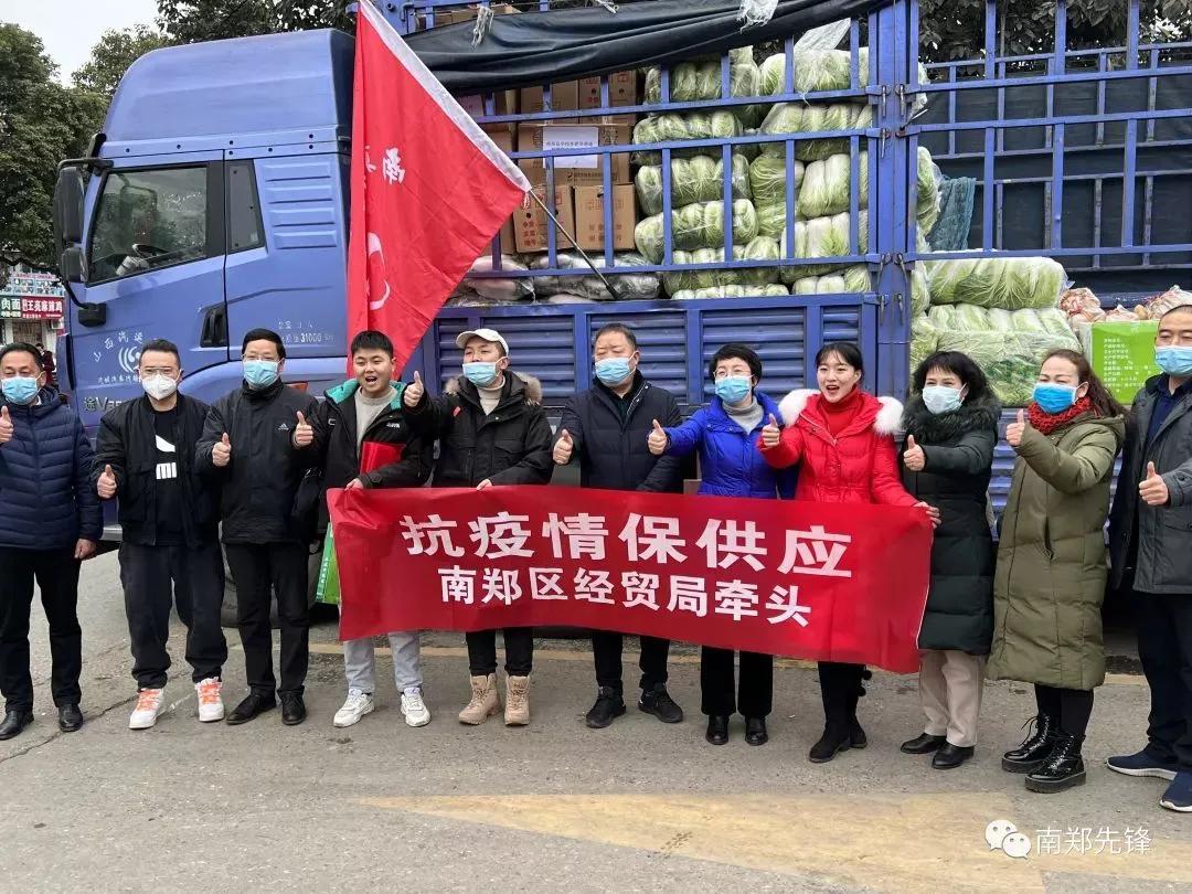 南鄭縣發(fā)展和改革局最新項目，推動縣域經(jīng)濟高質(zhì)量發(fā)展，南鄭縣發(fā)展和改革局新項目助力縣域經(jīng)濟高質(zhì)量發(fā)展