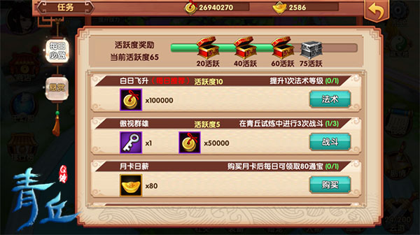 推薦 第158頁(yè)