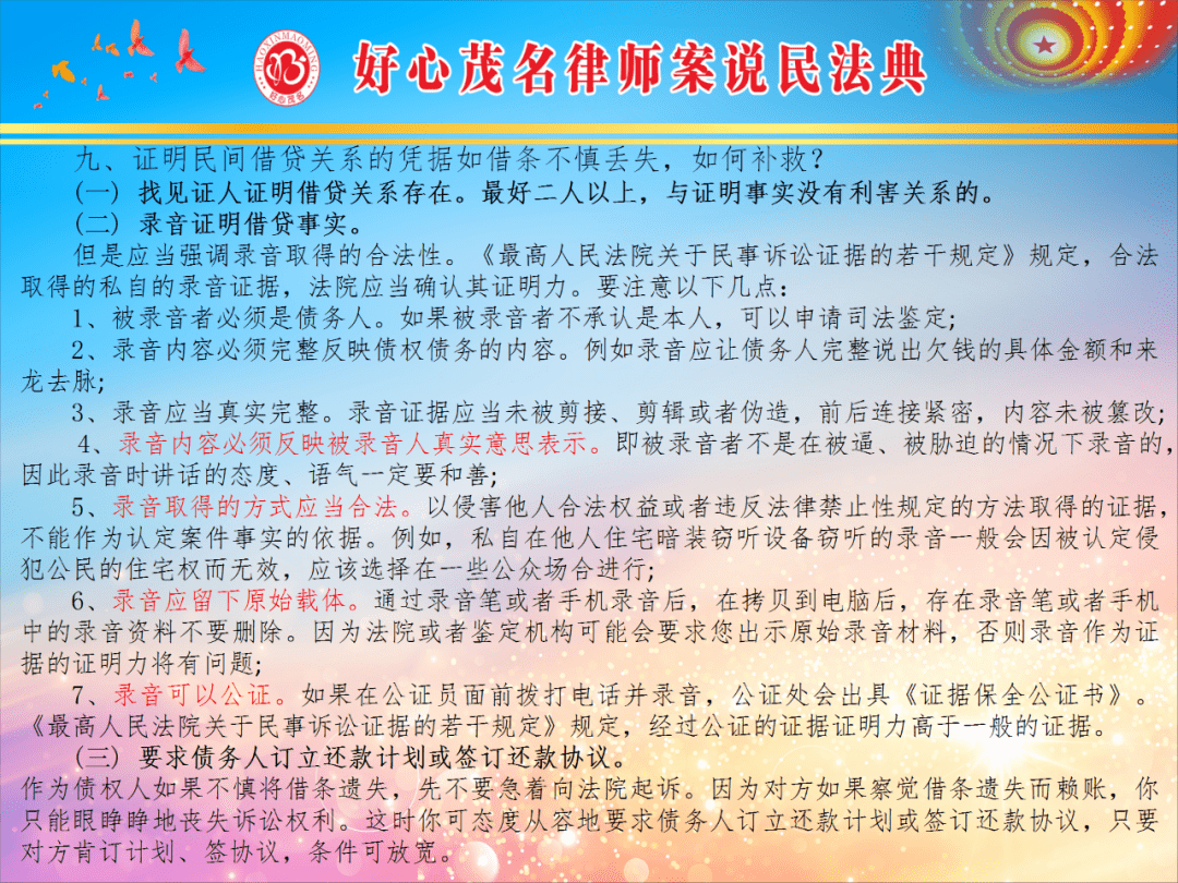 濠江免費資料最準網(wǎng),確保成語解釋落實的問題_Android256.183