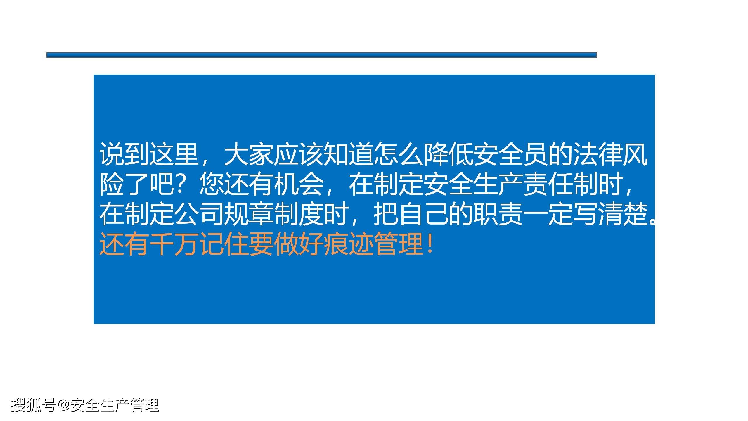 資料大全正版資料2023,全面理解執(zhí)行計劃_手游版1.118