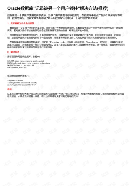 香港4777777開獎(jiǎng)記錄,可靠性方案設(shè)計(jì)_N版89.595