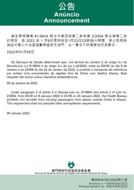 澳門(mén)管家婆一肖一碼一中,實(shí)用性執(zhí)行策略講解_創(chuàng)意版2.362